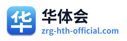 华体会 Logo